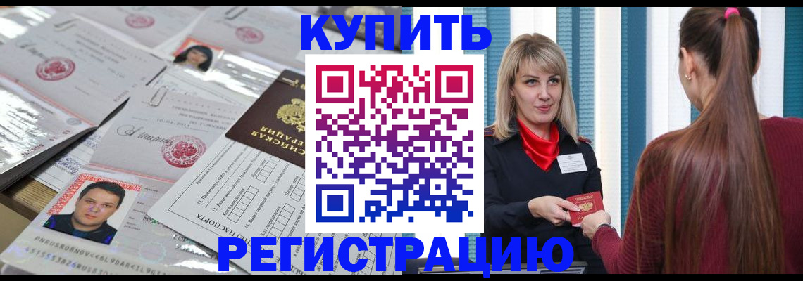 временная регистрация госуслуги в Дудинке